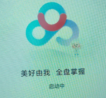 百度网盘电脑打不开怎么解决