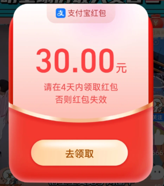 如何评价支付宝刷视频领红包的活动