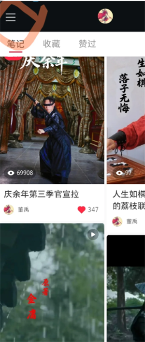 小红书语音评论功能怎么开启？