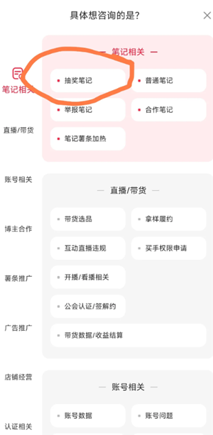 小红书语音评论功能怎么开启？