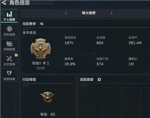 三角洲行动怎么卖哈夫币 三角洲行动卖哈夫币会封号吗
