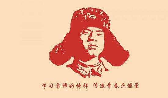 雷锋名人名言（精选180句）