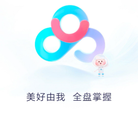 百度网盘手机号码换了怎么办