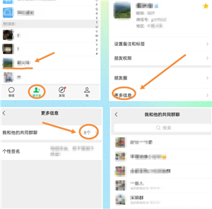 微信群聊找不到怎么办？