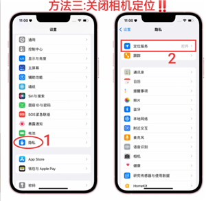 微信发原图照片怎么关闭位置？