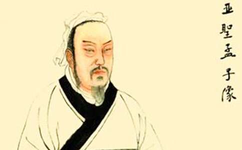 关于孟子的名言警句150句