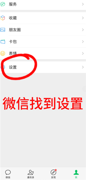 iPhone自带键盘换行步骤：