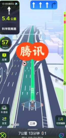腾讯地图24小时人工服务电话多少？