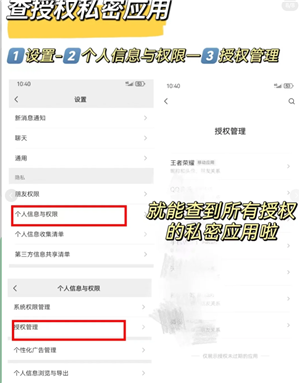 微信查岗方法技巧
