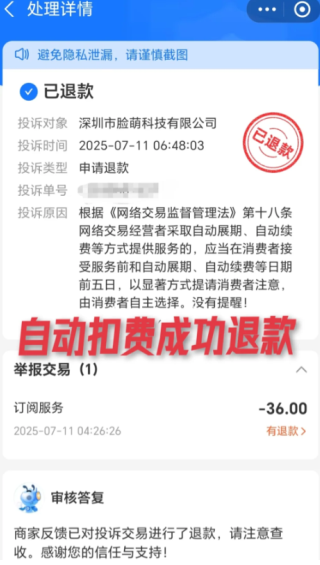微信支付宝怎么关闭免密支付自动扣款