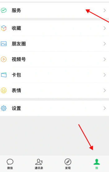 微信免密支付关闭后如何重新开通