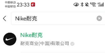 詹姆斯中国行行程安排