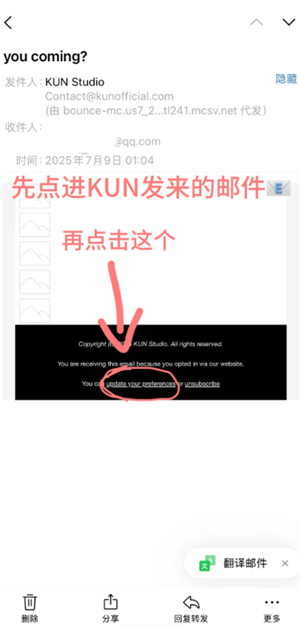 kun个人网站怎么订阅？