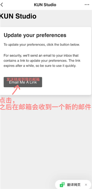 kun个人网站怎么订阅？