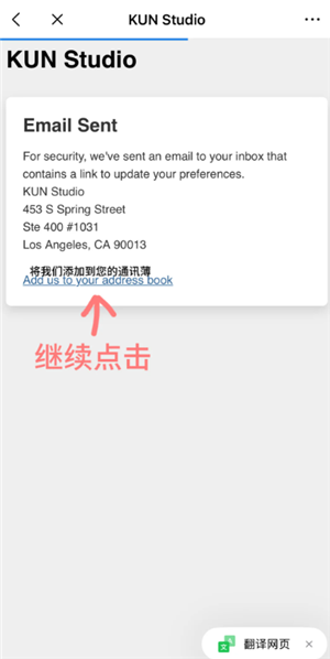 kun个人网站怎么订阅？