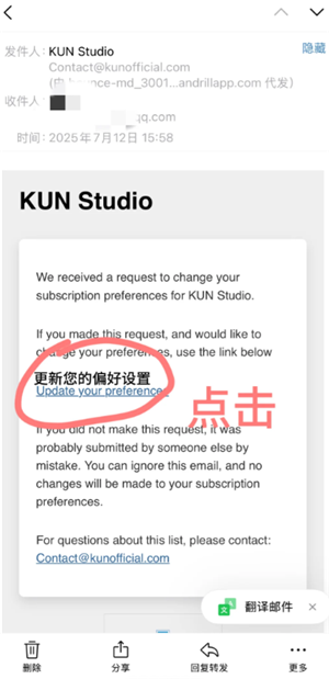 kun个人网站怎么订阅？