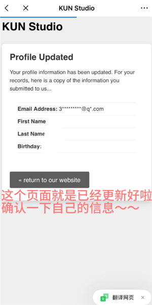 kun个人网站怎么订阅？