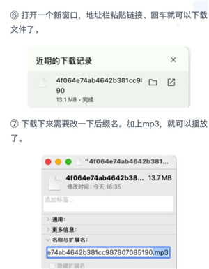豆包ai播客怎么用？