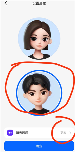 豆包怎么克隆别人的声线？