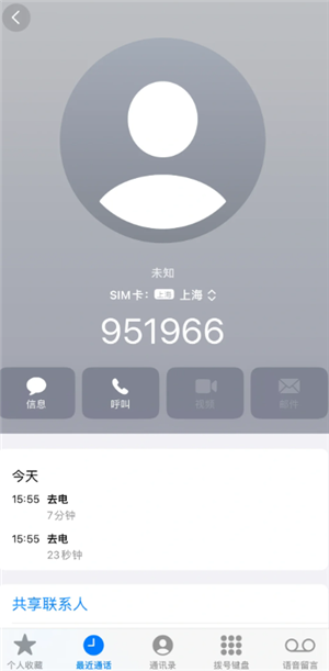 菜鸟裹裹人工客服电话多少？