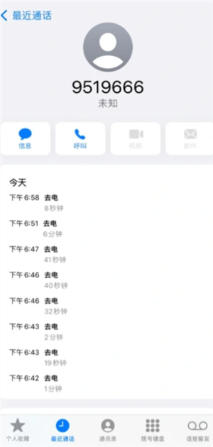 菜鸟裹裹客服电话怎么转人工？