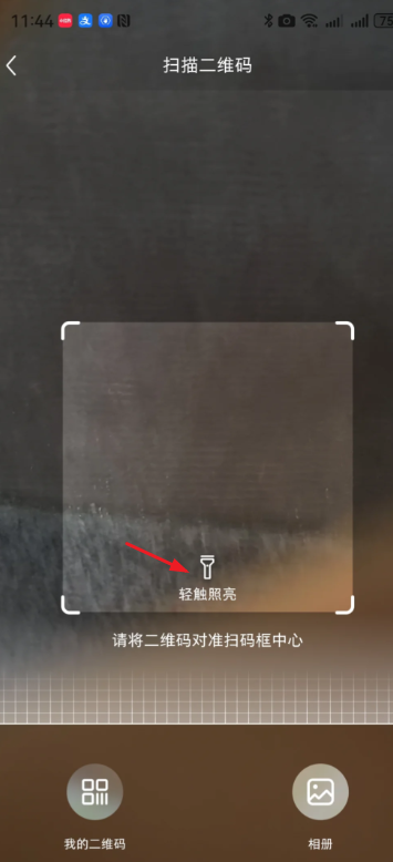 拉布布水洗标二维码扫不出来怎么办