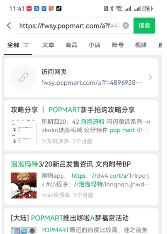 拉布布水洗标二维码扫不出来怎么办