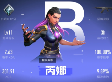 瓦手游用微信登录还是qq登录