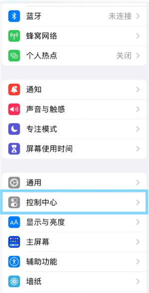苹果手机听胎心如何操作？