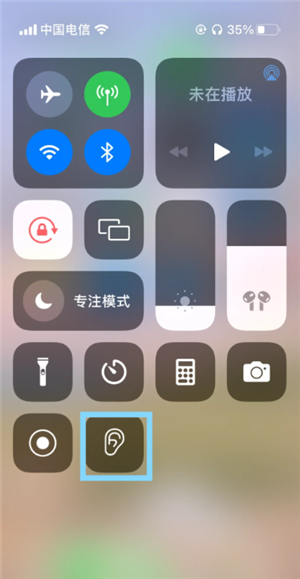苹果手机听胎心如何操作？