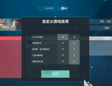 瓦手游怎么单挑 瓦手游单挑房怎么开