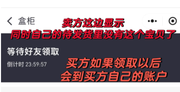 ppmt抽盒机怎么转赠