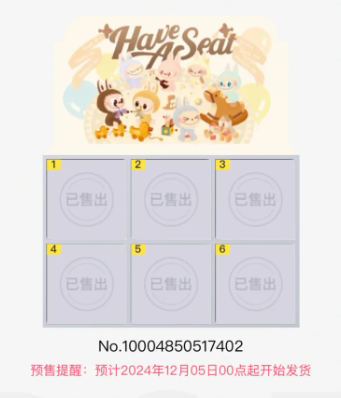 泡泡玛特抽盒机排队提示大盒已抽完还要继续排吗