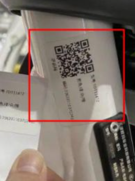 爱玛出行绑定激活二维码在哪？