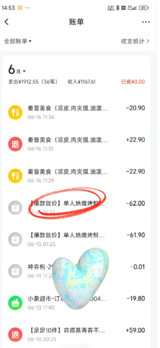 美团退款怎么申请 美团退款在哪里看退回来的钱