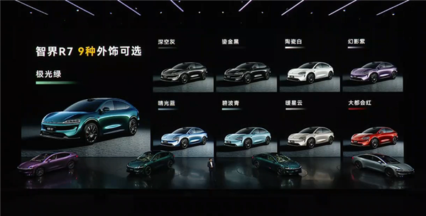 全系800V 入门就有长续航！新款S7上市：22.98万起