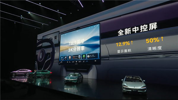 全系车型增程、纯电同价！新款智界R7上市：24.98万起