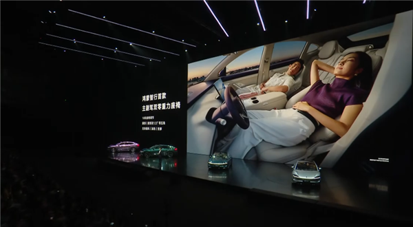 全系车型增程、纯电同价！新款智界R7上市：24.98万起