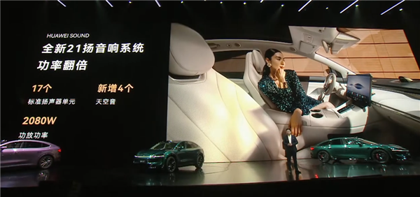 全系车型增程、纯电同价！新款智界R7上市：24.98万起