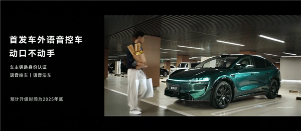 全系车型增程、纯电同价！新款智界R7上市：24.98万起