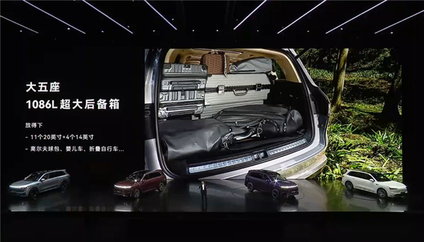 号称“纯电之王”！全新问界M8 EV上市：35.98万起与增程同价