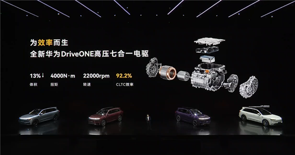 号称“纯电之王”！全新问界M8 EV上市：35.98万起与增程同价