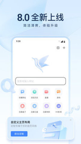 迅雷电影App界面展示
