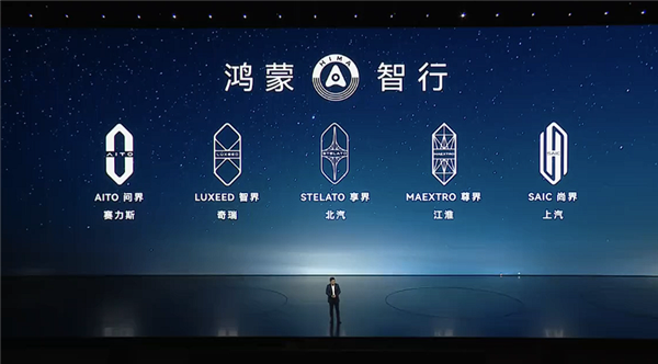 尚界H5开卖 华为高阶辅助驾驶杀到20万内！余承东：真的很难