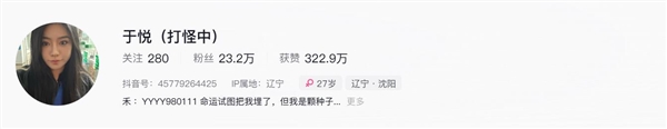 27岁尿毒症女生：跑一天外卖换一天命