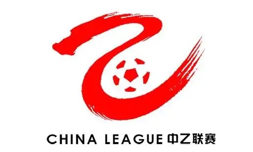 足球报：广西恒宸冲甲在望 中乙赛制也有必要改进