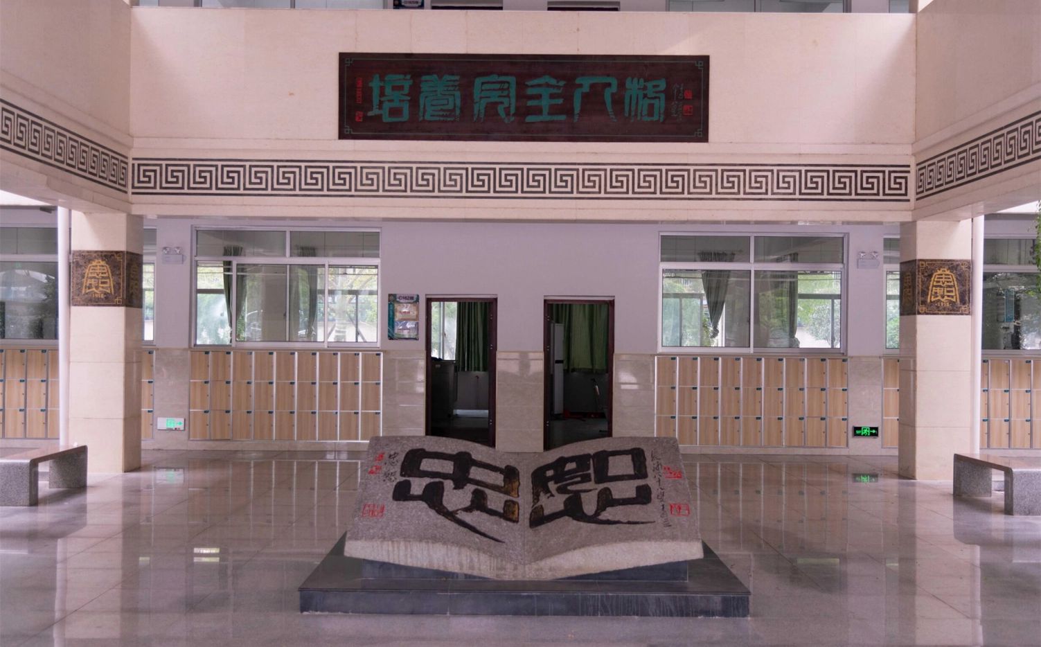 长沙市实验中学是公立还是私立 是重点中学吗？