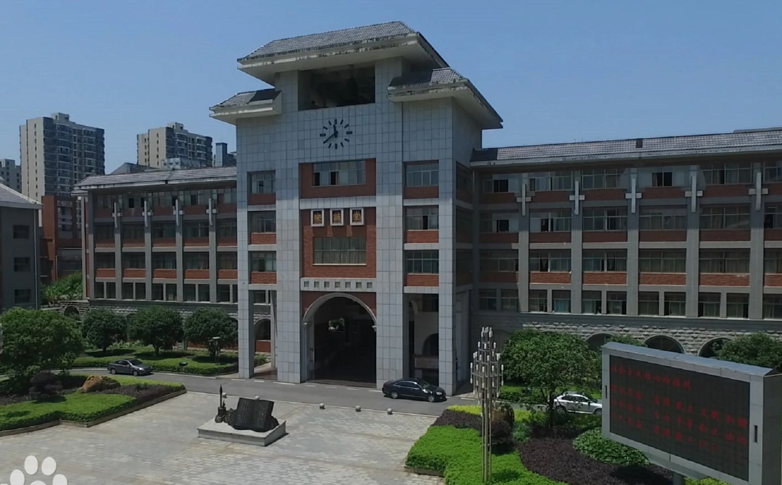 长沙市明德中学是公立还是私立 是重点中学吗？