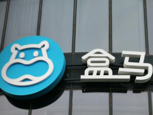 盒马app怎么注销？盒马APP注销账号后之前的购买记录还在吗