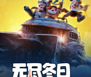 无尽冬日怎么登录别人的账号？无尽冬日登录别人的账号会封号吗